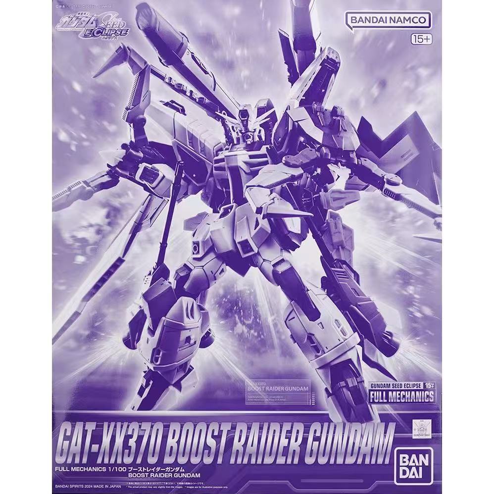 [คลังสินค้าพร้อม] Bandai/bandai สินค้าใหม่ FM1/100 GAT-X370 BOOST RAIDER GUNDAM PB Limited Assembly Model