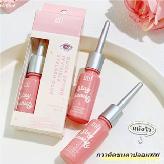 ฉี่ กาวติดขนตาปลอม ครีมแต่งตาสองชั้น เหนียวสุดๆ ยาวนาน การสร…