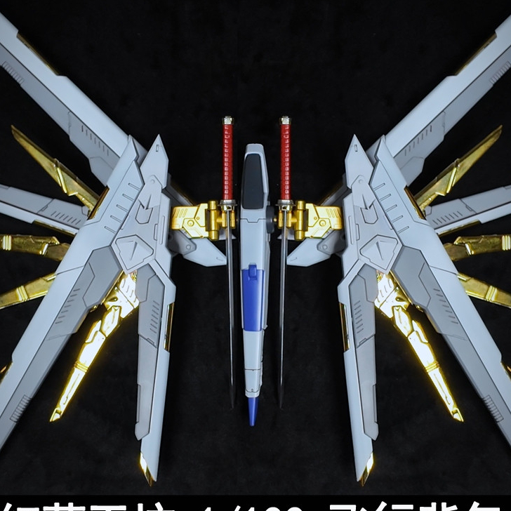 Red Lotus Workshop Guardian Backpack Mighty Strike Freedom MG MGEX Metal Build Freedom 2.0