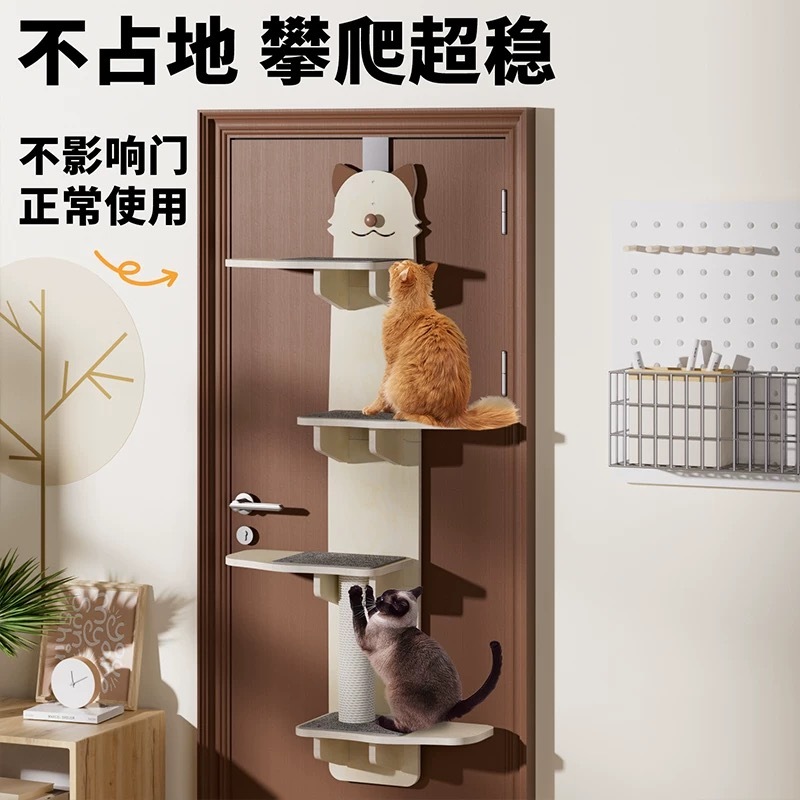 Cat Climber-Column ไม้เนื้อแข็งแขวนประตู Cat-in-One ไม่ได้ Occupy Multi-Grid Cat Scratch ต้นไม้ปีนเขาคอลัมน์ของเล่นแมว – โปรปัง