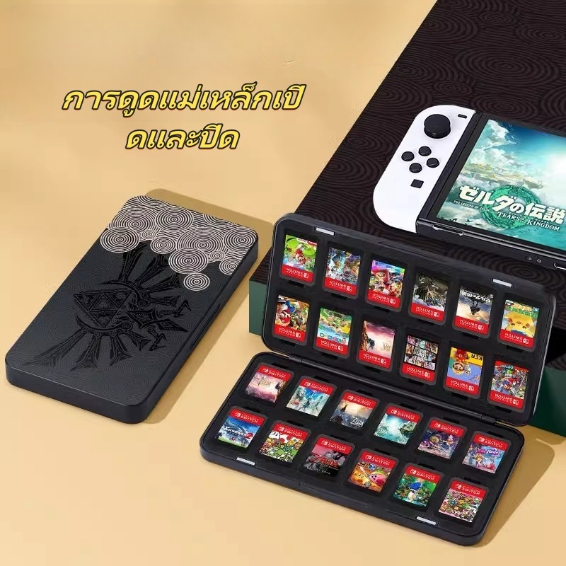 สำหรับ  Switch  กล่องเก็บเทปการ์ดเกม, กล่องเก็บเทปการ์ด NS, การ์ดเกม OLED แบบสลับการดูดแม่เหล็กกระเป๋าการ์ดความจุสูง, อุปกรณ์เสริมฝาครอบป้องกันกระเป๋า OLED