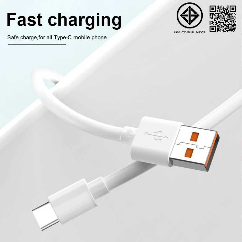 【รับประกัน 1 ปี】หัวชาร์จ +สายชาร์จ 33W/67W/120W 6A สำหรับ USB Type C รองรับ Fast Charge thumbnail 5
