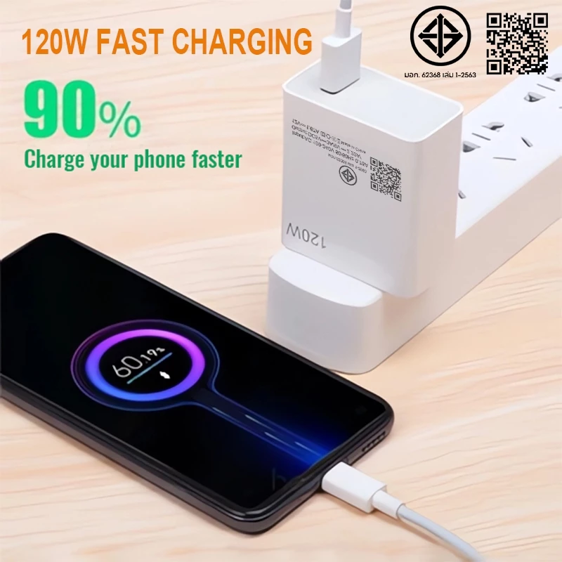 【รับประกัน 1 ปี】หัวชาร์จ +สายชาร์จ 33W/67W/120W 6A สำหรับ USB Type C รองรับ Fast Charge thumbnail 6