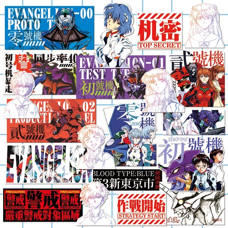 20pcsNeon Genesis Evangelion สติกเกอร์ญี่ปุ่นอะนิเมะ EVA สติกเกอร์ตกแต่งแล็ปท็อป Ipad กระเป๋าเดินทางเครื่องเขียนป้าย