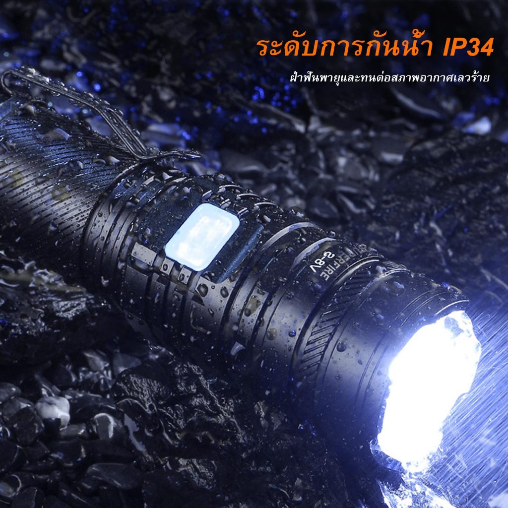 SUPERFIRE V8-S 36W ไฟฉาย LED กันน้ำ ซุปเปอร์ไบรท์ 5000LM ไฟฉายตัวบ่งชี้ ประเภท-C ล่าสัตว์ - รูปที่ 6