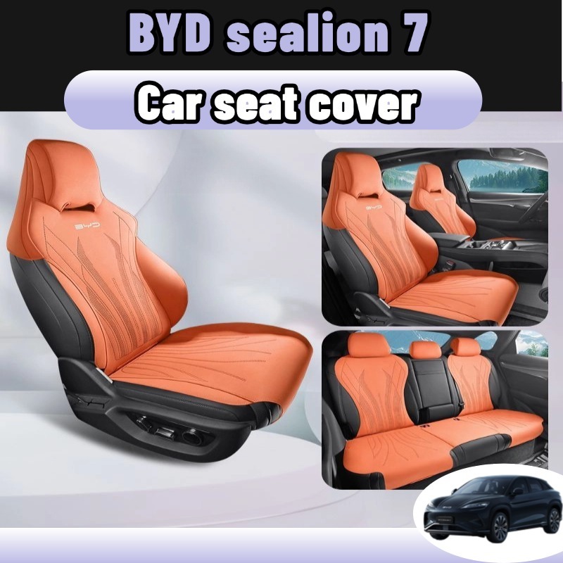 Byd sealion 7 ที่หุ้มเบาะรถยนต์ เบาะรองนั่งรถยนต์ ระบายอากาศ ระบายอากาศได้ ห้าที่นั่งครบชุด หนังกลับ สีเบจ สีขาว สีน้ำเงิน ดำ เทา accessories