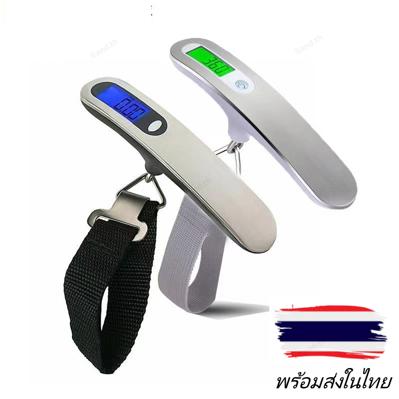 ที่ชั่งน้ำหนัก 50kg/10g กระเป๋าเดินทาง เครื่องชั่งน้ำหนัก เครื่องชั่งน้ำหนักอิเล็กทรอนิกส์ดิจิตอล