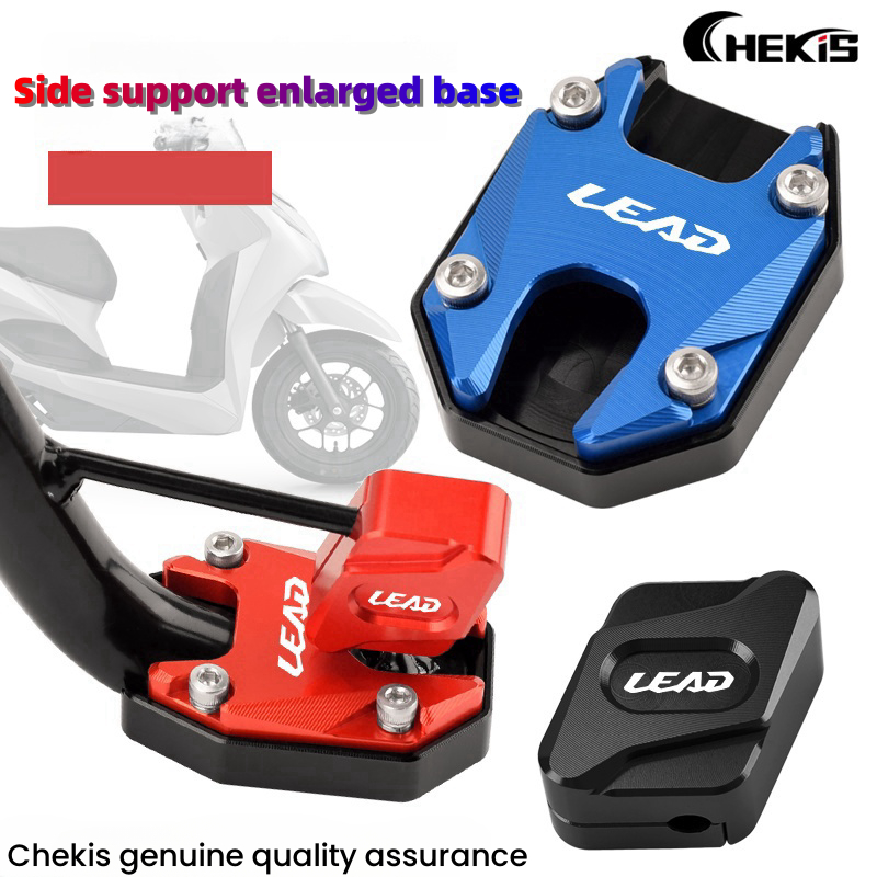 Chekis สำหรับ HONDA LEAD125 LEAD 125 ปรับเปลี่ยนส่วนรองรับด้านข้างให้ขยายฐาน ขยายแผ่นรองรับ และขยายบล็อกเสริม