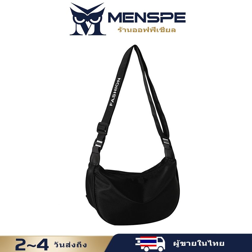 Menspe กระเป๋าสะพายสตรีผู้ชายกระเป๋าสะพายข้างกระเป๋าเกี๊ยวกระเป๋าสะพายข้างความจุขนาดใหญ่