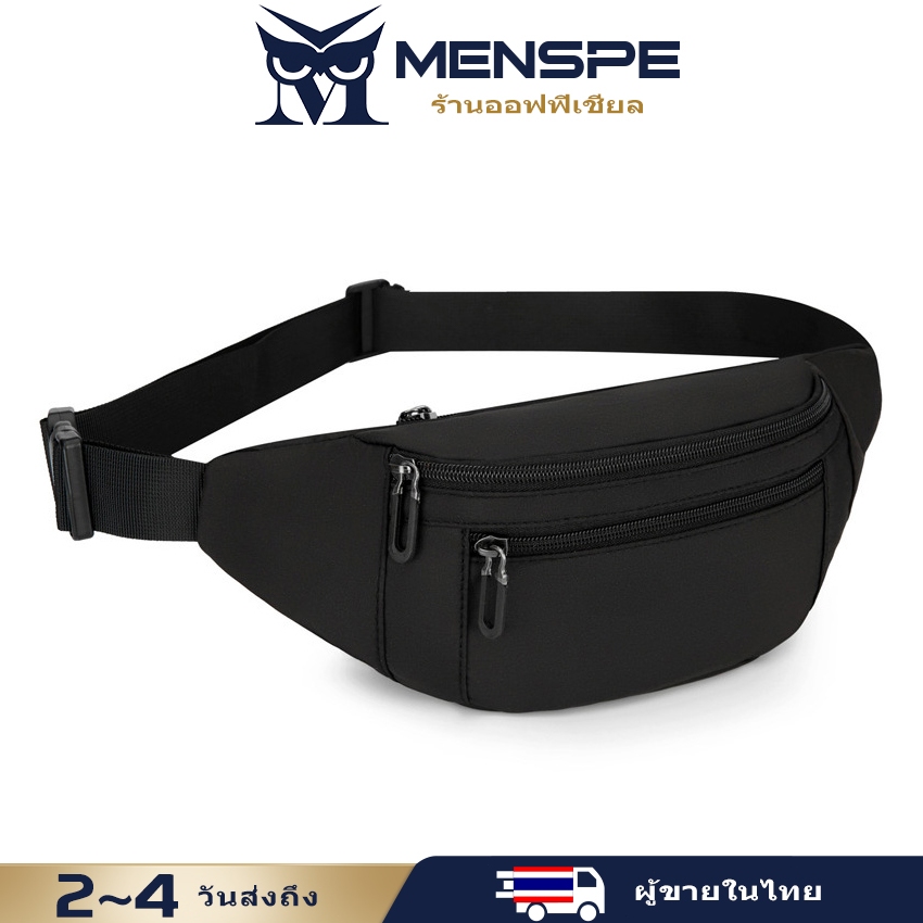 Menspe กระเป๋าคาดหน้าอก กระเป๋าฟิตเนสอเนกประสงค์ กันน้ำ