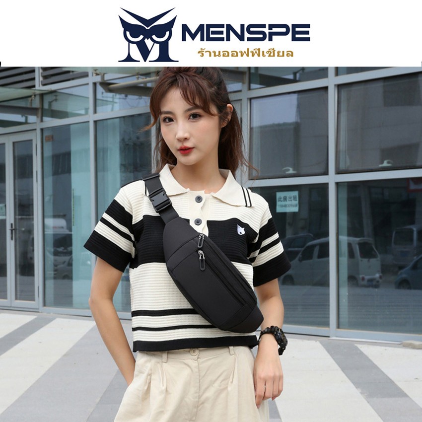 Menspe กระเป๋าคาดหน้าอก กระเป๋าฟิตเนสอเนกประสงค์ กันน้ำ