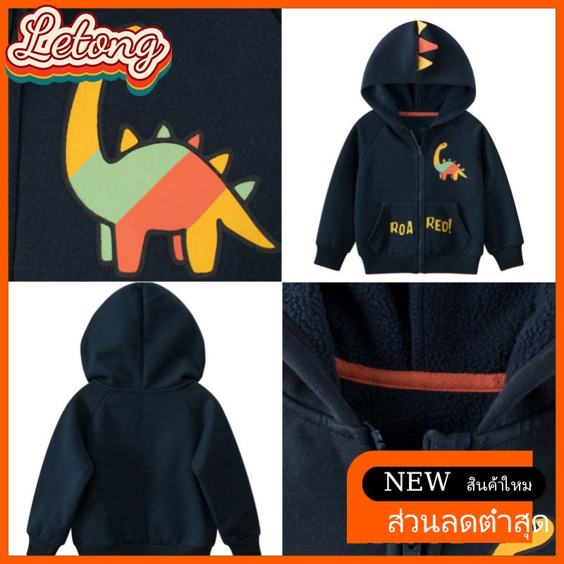 LeTong เด็กแจ็คเก็ตเสื้อกันหนาวขนแกะ hoodie ไดโนเสาร์เด็กทารกด้านบน