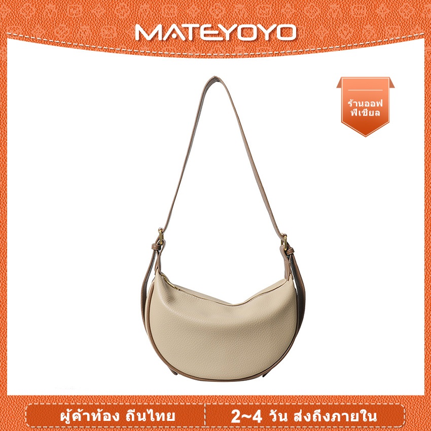 Mateyoyo กระเป๋าสะพายไหล่ผู้หญิง Dumpling Bag Soft PU กระเป๋ากันน้ําความจุขนาดใหญ่กระเป๋าสะพายข้าง