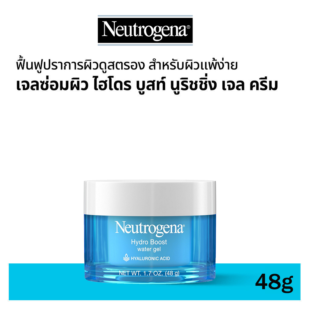 นูโทรจีนา เจลซ่อมผิว ไฮโดร บูสท์ นูริชชิ่ง เจล ครีม 48 ก. Neutrogena Hydro Boost Nourishing Gel Cream 48 g.