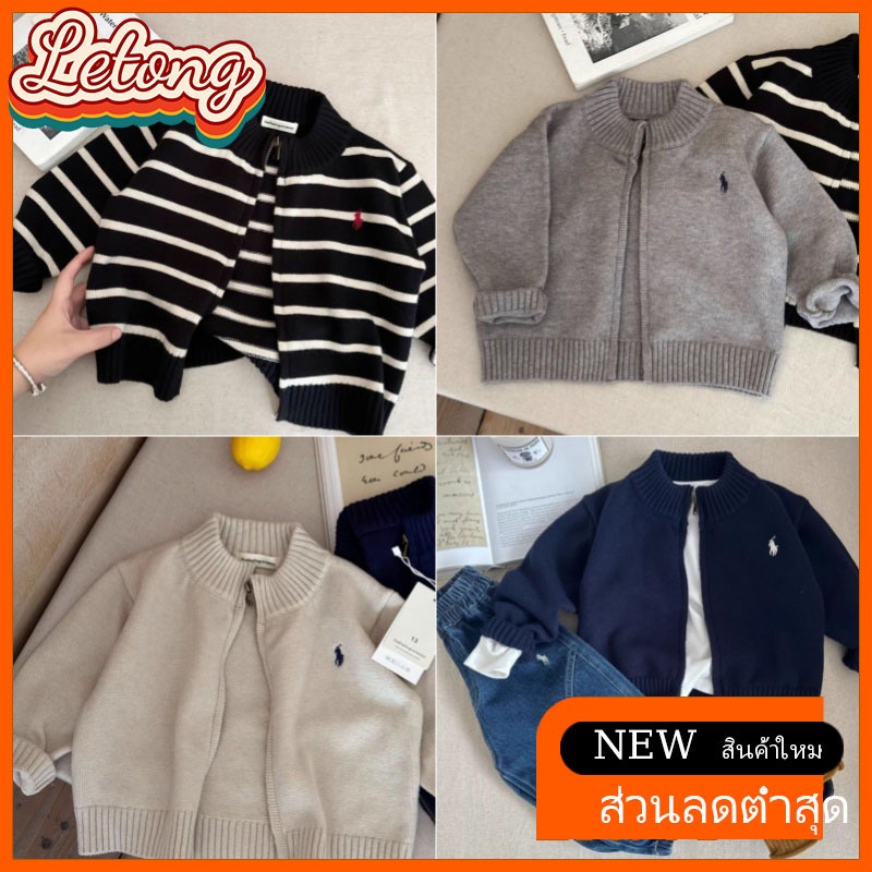 LeTong เสื้อสเวตเตอร์คาร์ดิแกนเด็กผู้ชาย, เสื้อสเวตเตอร์ถักลายทาง, เสื้อแจ็คเก็ตเด็กหล่อ