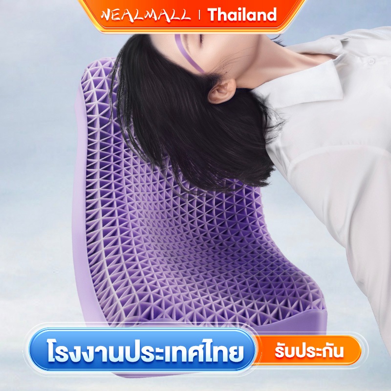 NEAL หมอน หมอนหนุน TPE เพคติน ซักได้ หมอนรองคอ นุ่มและระบายอากาศ การฟื้นตัวแบบอุปนัยตนเอง หมอนสุขภาพ บรรเทาอาการปวดคอ