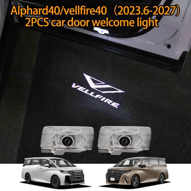 Alphard30 40 vellfire30 40(2015-2027) 2PCS ประตูรถ LED ยินดีต้อนรับประตูเลเซอร์โปรเจคเตอร์โลโก้โคมไฟกลางคืน