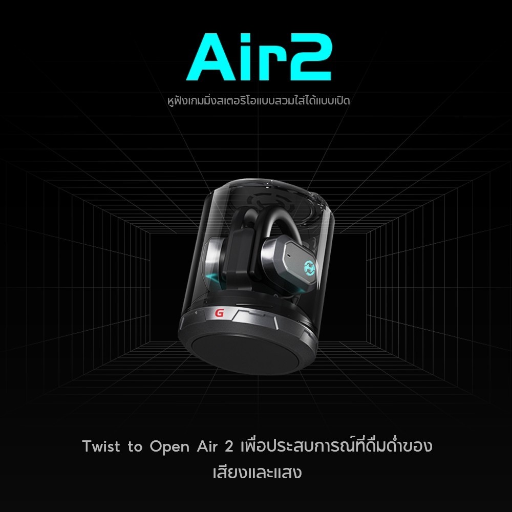 Edifier HECATE Air 2 เปิดหูฟังหูฟังบลูทูธไร้สายการนำกระดูกหูฟังสำหรับเล่นเกมไมโครโฟนตัดเสียงรบกวนเอฟเฟกต์แสง RGB เวลาเล่น 28 ชั่วโมง