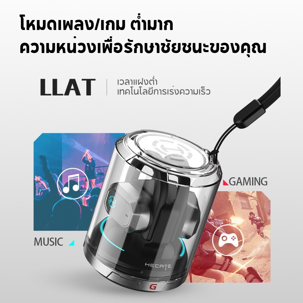 Edifier HECATE Air 2 เปิดหูฟังหูฟังบลูทูธไร้สายการนำกระดูกหูฟังสำหรับเล่นเกมไมโครโฟนตัดเสียงรบกวนเอฟเฟกต์แสง RGB เวลาเล่น 28 ชั่วโมง
