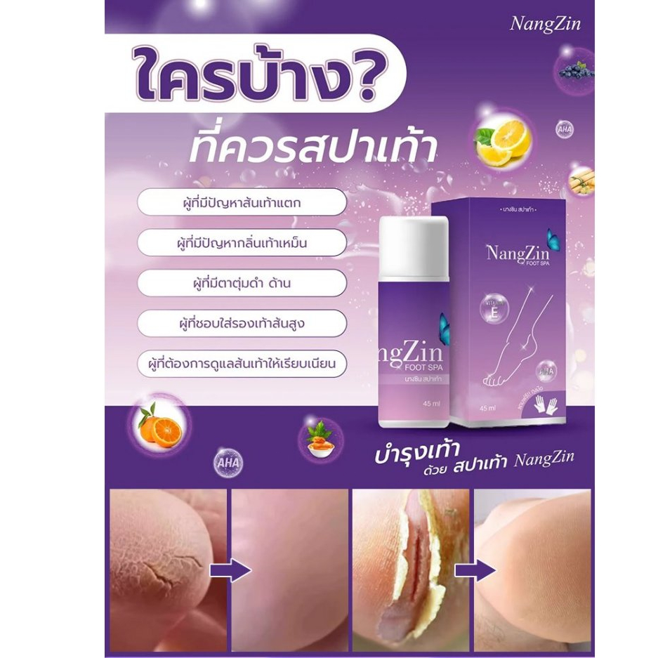 【กำจัดผิวด้าน 10 ปี】เซรั่มทาส้นเท้าแตก/ฮอยจี้ เอ็กซ์โฟลิเอติ้ง เอสเซนส์/ เอสเซนส์บำรุงผิวให้ชุ่มชื่นและกระชับ 30ml