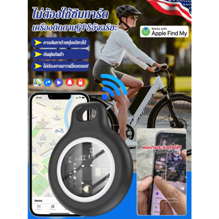 🔥อันดับ1🔥【ไม่ต้องใช้ซิมการ์ด เครื่องติดตามGPSอัจฉริยะ】เครื่อ…
