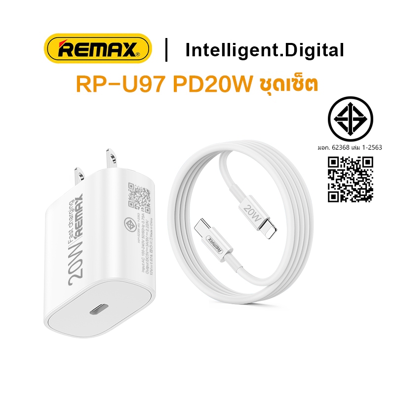 PD20W charger ชุดชาร์จเร็วสำ รองรับ iP7-iP15promax ซีรีส์ทั้งหมด การรับประกัน 1 ปี