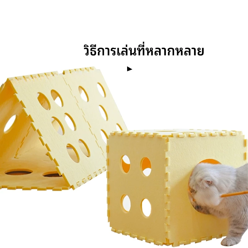 DIY กล่องแมว บ้านแมว ที่นอนสัตว์เลี้ยง ที่ลับเล็บแมว thumbnail 6