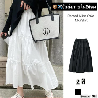 พร้อมส่ง👗กระโปรงเอวสูงจีบ ทรง A-line ความยาวปานกลาง ใส่สบาย เนื้อผ้าดี แมทช์ง่ายทุกลุค สำหรับผู้หญิง