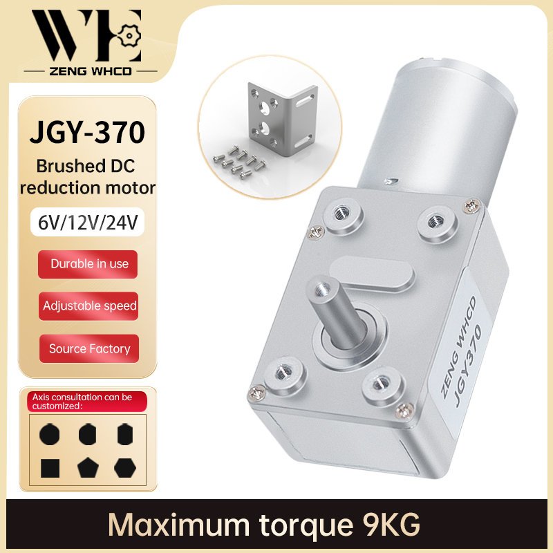 JGY370 หนอนเกียร์ลด DC มอเตอร์ 6V12V24V แรงบิดต่ําความเร็ว 375RPM ~ 1RPM เกียร์โลหะสามารถย้อนกลับด้วยมอเตอร์แปรงล็อคตัวเอง – โปรปัง