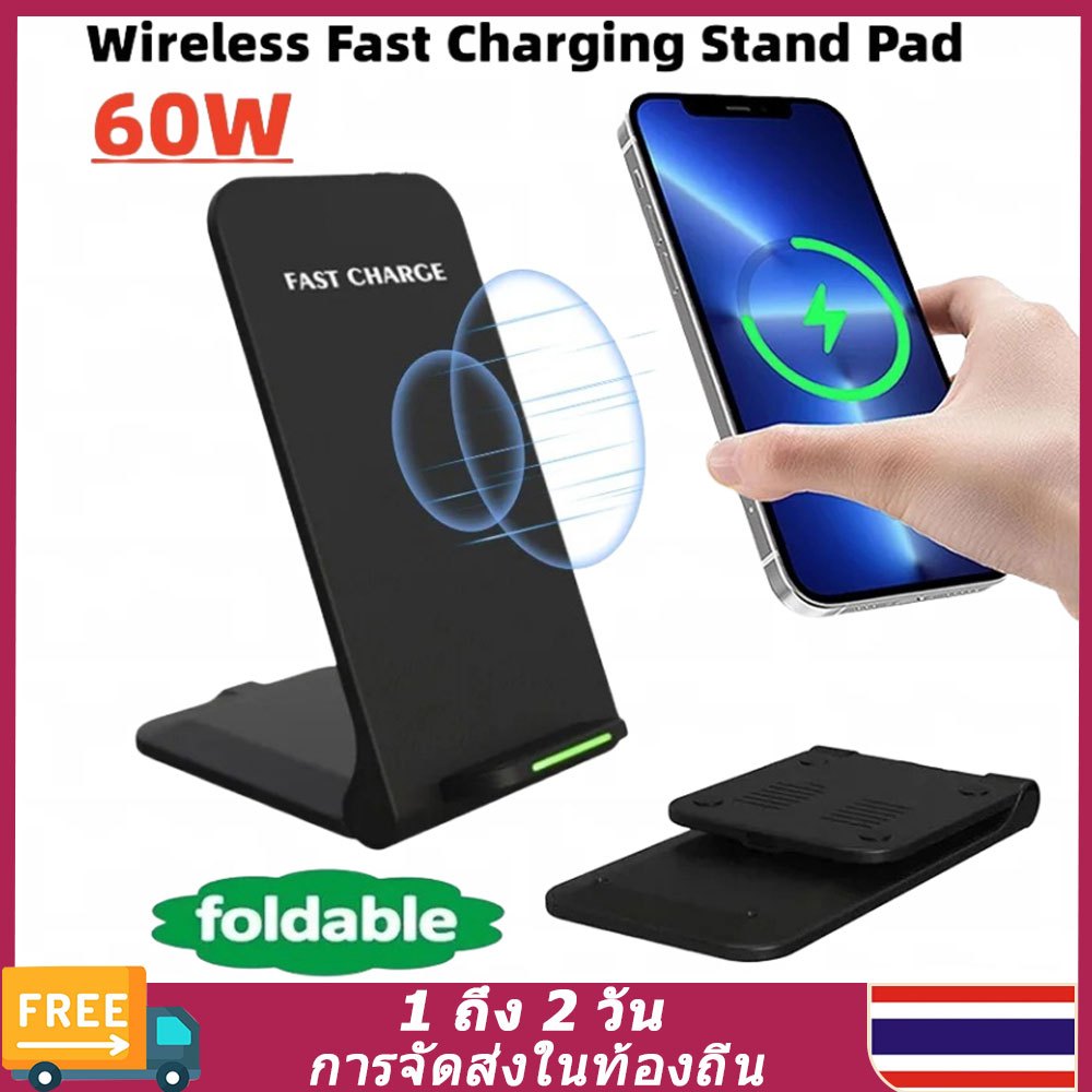(🚚ท้องถิ่น🚚) 60w Wireless Charger Stand Pad สําหรับ iPhone 15 14 13 12 11 Pro X XS Max XR Samsung S21 S20 Fast Charging Dock Station ผู้ถือโทรศัพท์