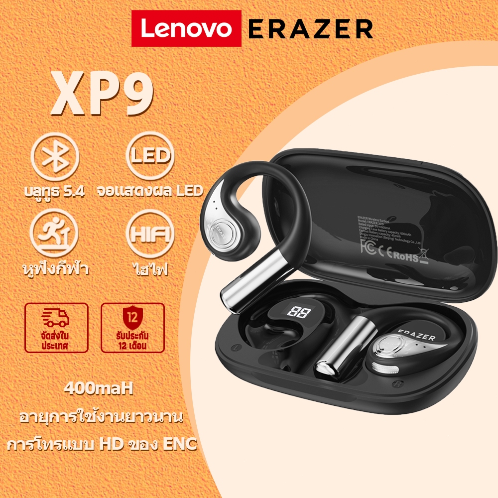 Erazer XP9 หูฟังบลูทูธ OWS เปิดหูฟังหูฟังไร้สายบลูทูธ 5.4 TWS หูฟังกีฬา 400mAh ENC call 3D สเตอริโอ