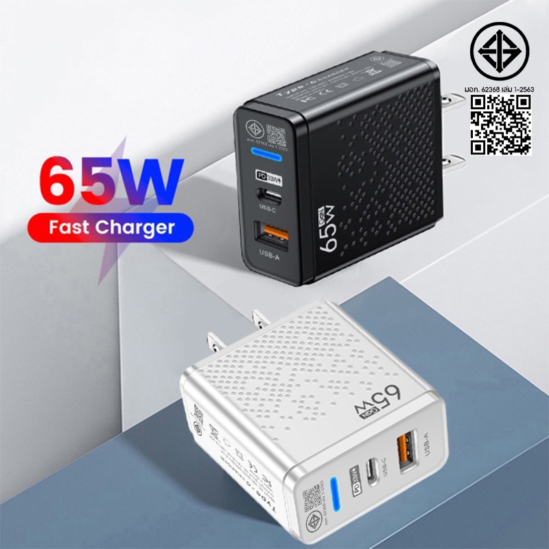 [รับประกัน 1 ปี] อะแดปเตอร์ชาร์จ USB 65w Qc 3.0 Type C ชาร์จเร็วเหมาะสําหรับแท็บเล็ตพีซีรุ่นโทรศัพท์มือถือต่างๆ