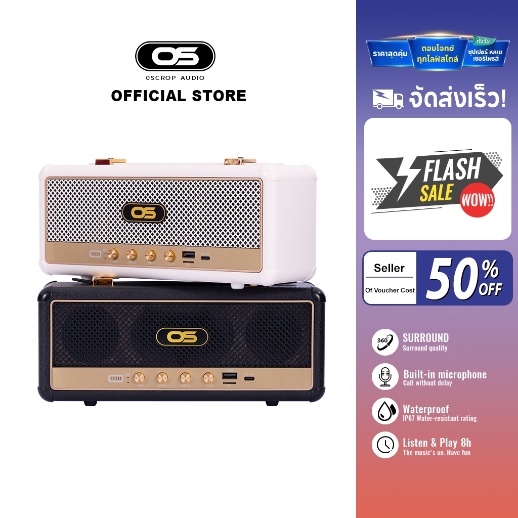 【รับประกัน 1 ปี】Oscrop ลำโพ OS-AIR2 Wireless speaker มีปุ่มปรับ 4 ระดับ เสียงดี คุณภาพดี ลำโพงแบบพกพา【รับประกัน 1 ปี】