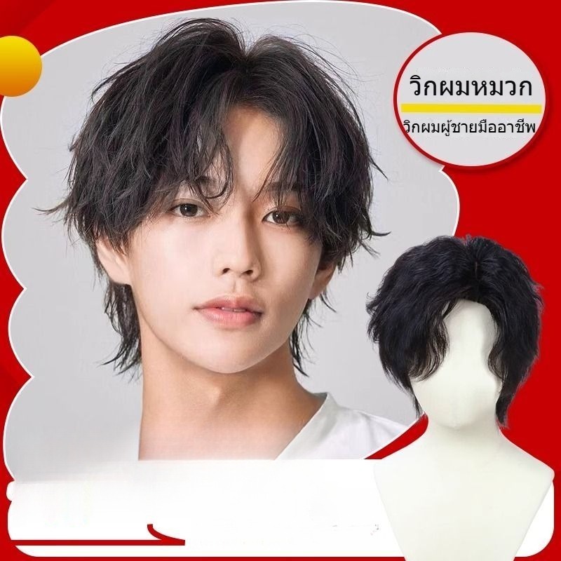 วิกผมผู้ชายวิกผมวิกผมเกาหลีผมจริงหมวกคลุมวิกสั้นหล่อไมโครแสกmented Fragmented ฝาครอบผู้ชายเต็มหมวกธรรมชาติจําลองปก