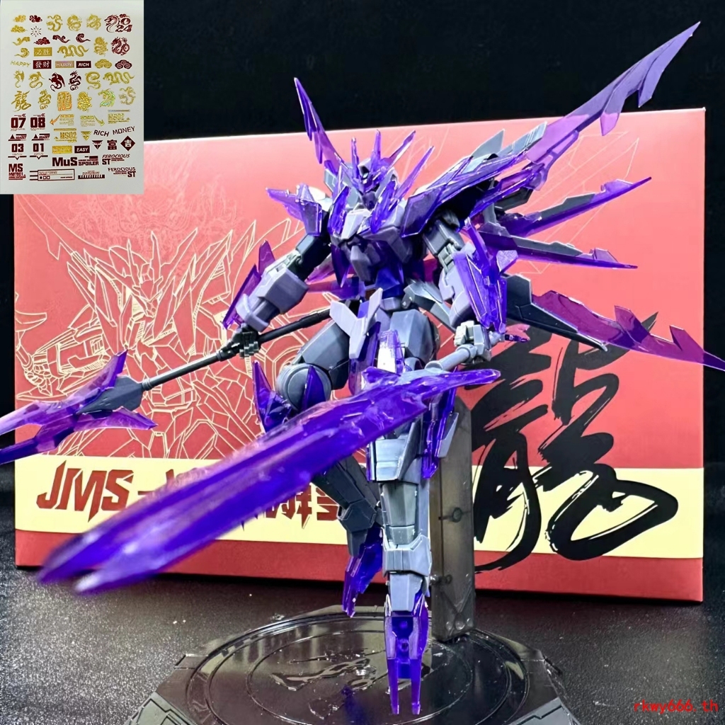 กันดั้มประกอบรุ่น Winged Warrior Black Strike HG 1/144 ฟรีนักรบ Wind Spirit Warrior King Heresy - รูปที่ 6