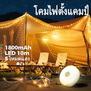 ไฟแคมป์มัลติฟังก์ชั่น ไฟ LED Strip แสงบรรยากาศคริสต์มาส RGB สายโคมระย้าสีสันสดใส