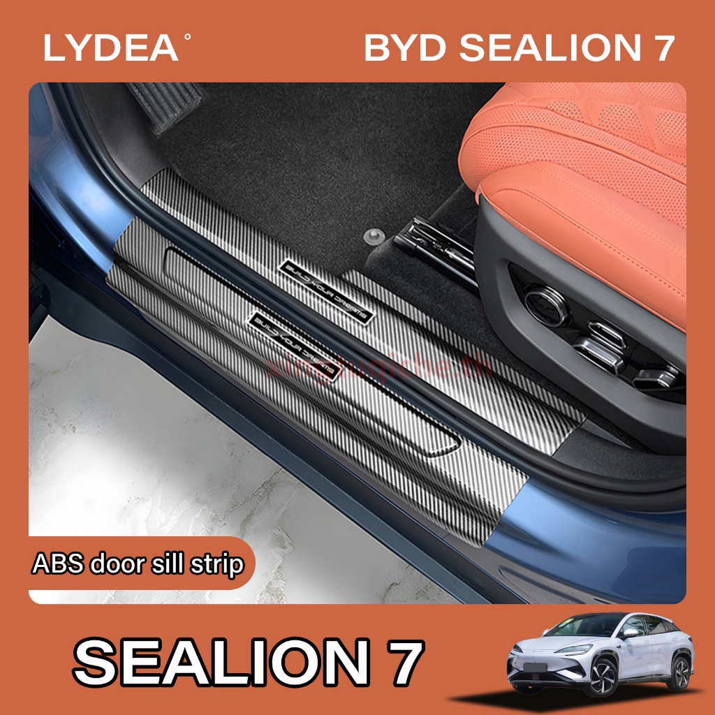 เหมาะสำหรับ 2024-2025 BYD Sealion 7 EV รถประตู sill GUARD ABS คาร์บอนไฟเบอร์ป้องกันประตู sill Strip ฝาครอบตกแต่งอุปกรณ์ตกแต่งรถยนต์