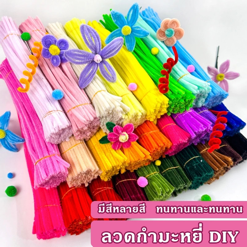 St.kunkka 100 ชิ้น ลวดกำมะหยี่ 30ซม ลวดกำมะหยี่ DIY แยกสี สร้างสรรค์งานประดิษฐ์ต่างๆ สำหรับงานฝีมือ สีสันสดใส สินค้าขายดี