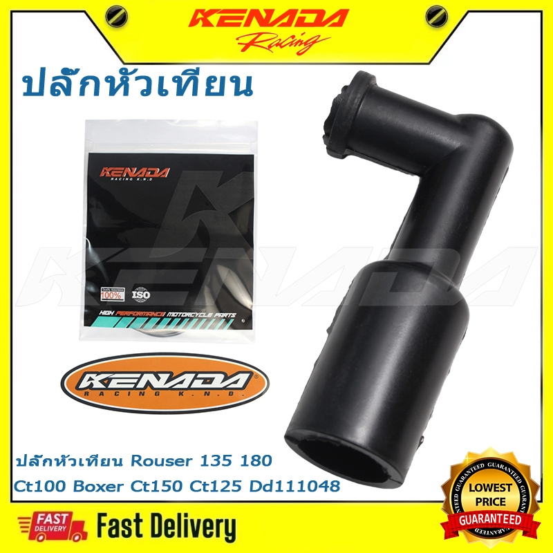 ปลั๊กหัวเทียน Rouser 135 180 Ct100 Boxer Ct150 Ct125 Dd111048