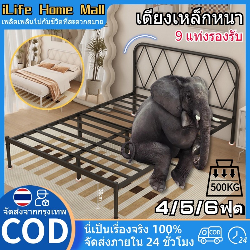 [💥การอัพเกรดใหม่]เตียงนอน 6ฟุต โครงเตียง 4ฟุต/5ฟุต/6ฟุต bed frame เตียงเหล็ก เสาเตียง 9 ต้น รับน้ำหนักได้มากถึง 500 กก สามารถใช้งานได้อย่างน้อย 50 ป เลือกได้ 2 สี
