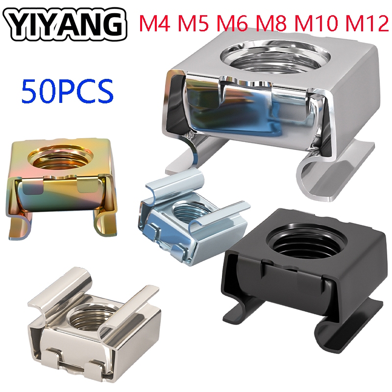 50pcs M4 M5 M6 Float Nut Cage Nut Quartet Floating Nut Cassette Elastic Enclosure Card 304 201 สแตนเ