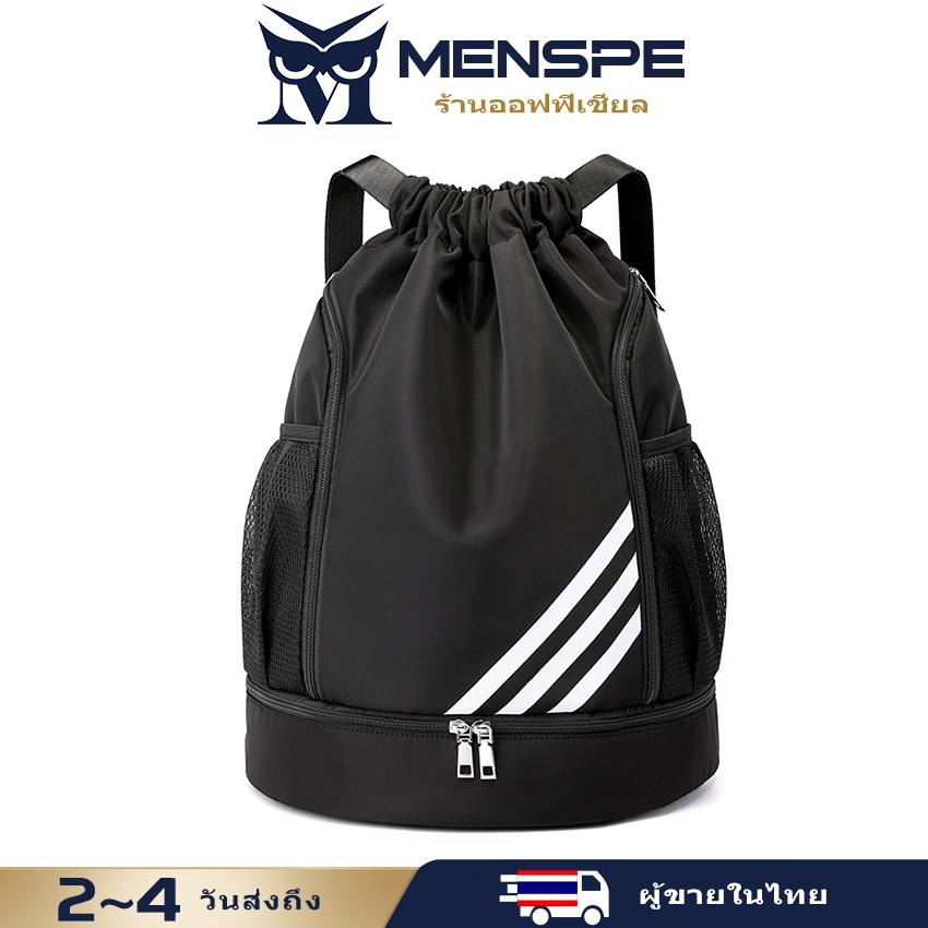Menspe Drawstring Backpack Bag Outdoor Waterproof Gym Backpack Sports Yoga Gym Swim Bag