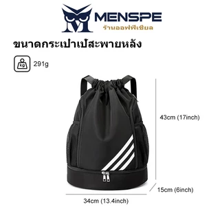 Menspe Drawstring Backpack Bag Outdoor Waterproof Gym Backpack Sports Yoga Gym Swim Bag