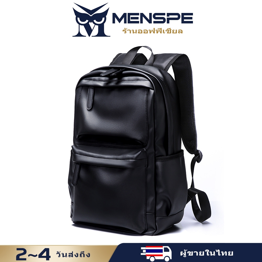 MENSPE แฟชั่นบุรุษกระเป๋าเป้สะพายหลังU Nisexแล็ปท็อปแบบพกพากระเป๋าเป้สะพายหลังนุ่มPUกระเป๋าเป้สะพายหลังกระเป๋าเดินทางธุรกิจโน๊ตบุ๊ค