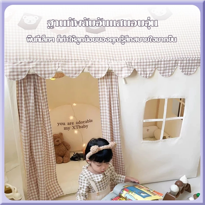 เต็นท์เด็กกระโจมสไตล์เจ้าหญิง ซักทําความสะอาดได้ สําหรับอายุ 0-12 ปี thumbnail 5