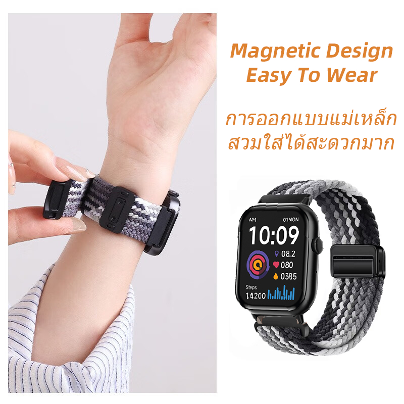 สําหรับ HCare Go5/Go3 สายนาฬิกา Magnetic Snap สายไนลอน