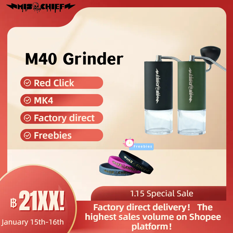 “Freebies”Mischief M40 เครื่องบดกาแฟแมนนวล สเตนเลส ทรงกรวย สีแดง คลิกเหมือน C40 MK4