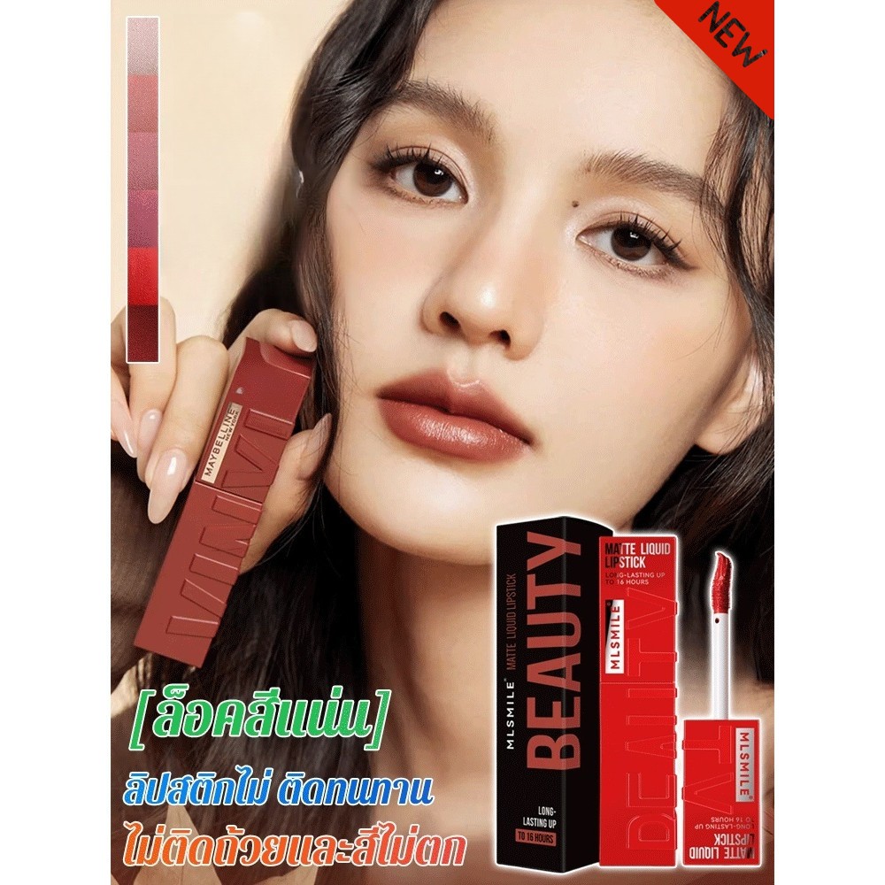 ลิปกลอสแสงน้ำสิบสองสี ให้ความชุ่มชื้นและริมฝีปากที่ชุ่มชื้น