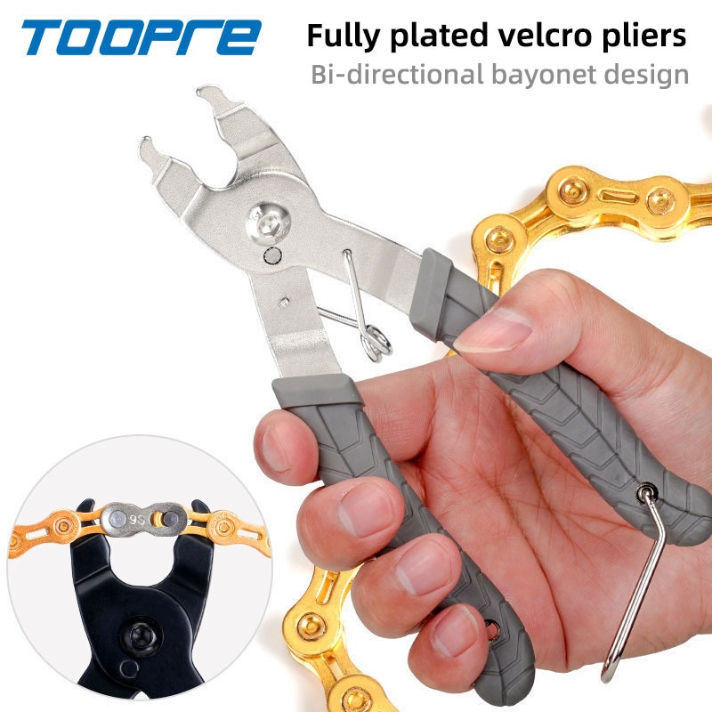 Toopre จักรยานโซ่ Magic Buckle คีมจักรยานเสือภูเขา Quick Release Buckle Magic Buckle Disassembly และติดตั้งประแจเครื่องมือ