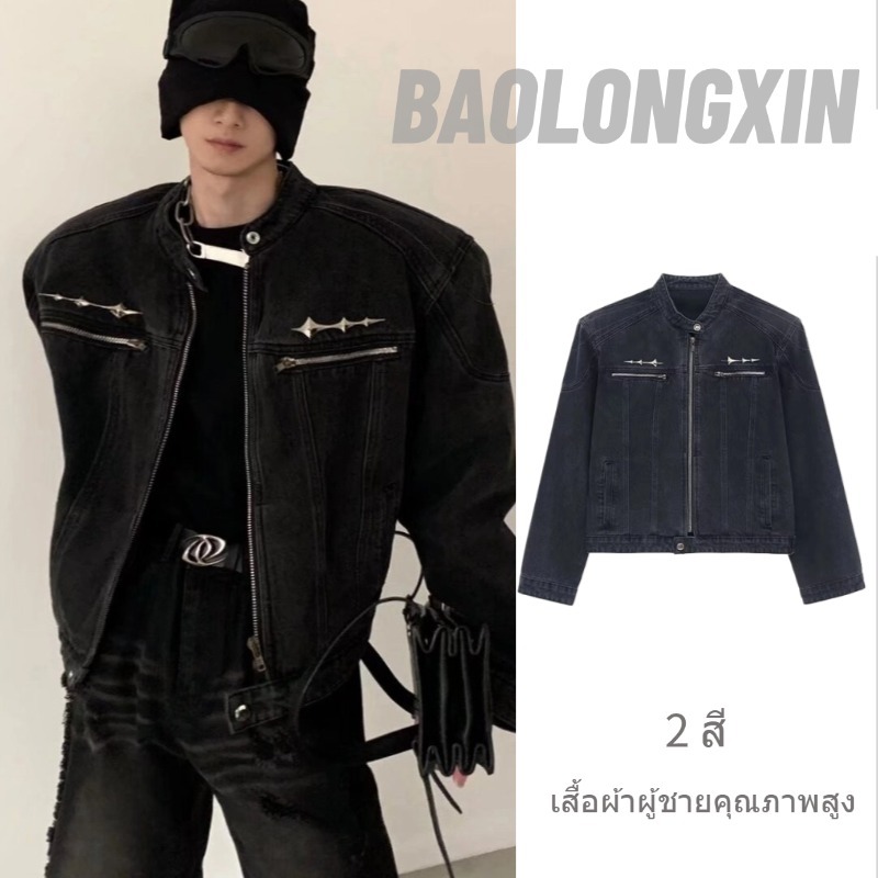 เปาหลงซิน ผู้ชายย้อนยุคไหล่ เบาะ เดนิม แจ็คเก็ตใหม่อเมริกันย้อนยุคอเนกประสงค์ท็อปส์สําหรับฤดูใบไม้ร่วง